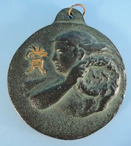 *01E# no. 17 times all Japan .. person archery player right convention 1970 year medal # Shizuoka prefecture archery ream .