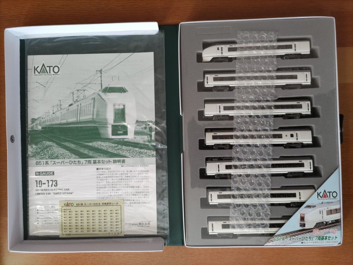 KATO 651系 スーパーひたち|PayPayフリマ