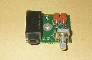 *E-MU E5000 ULTRA/E6400 ULTRA other VOLUME HEADPHONE CARD*