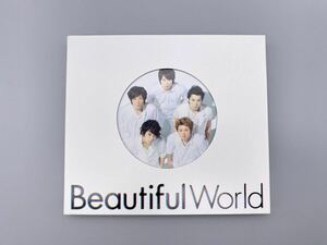 送料無料！美品！ CDアルバム　嵐　ARASHI　アラシ　Beautiful World ビューティフルワールド【JS05】