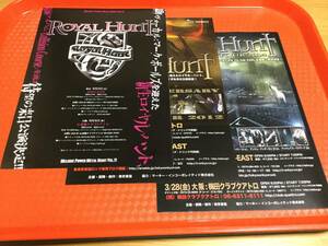 ROYAL HUNT ロイヤル・ハント 来日公演チラシ3種☆即決 2008年来日公演+2012年来日公演+2014年来日公演 JAPAN TOUR