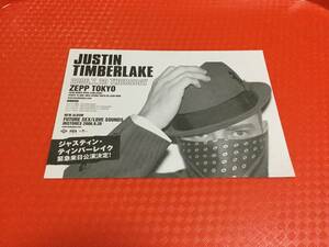 ジャスティン・ティンバーレイク 2006年来日公演チラシ1枚☆即決 JUSTIN TIMBERLAKE JAPAN TOUR 2006.7.20 ZEPP TOKYO