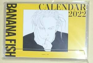 BANANA FISH 2022 カレンダー DMM スクラッチ