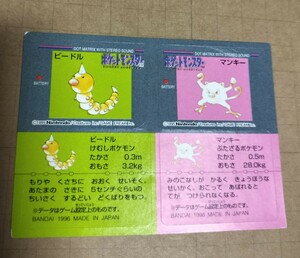 ポケモン スナック シール 食玩 ステッカー バンダイ GB Pokemon Sticker BANDAI 1996 MADE IN JAPAN 