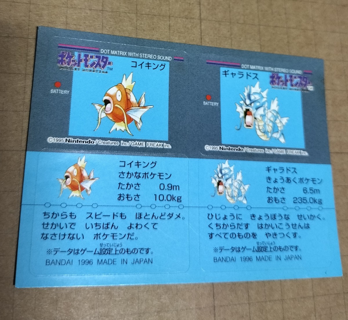 Yahoo!オークション -「ポケモンスナックシール」の落札相場 Yahoo!オークション -「ポケモンスナックシール」の落札相場