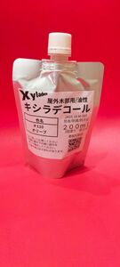 キシラデコール小分け オリーブ 200ml