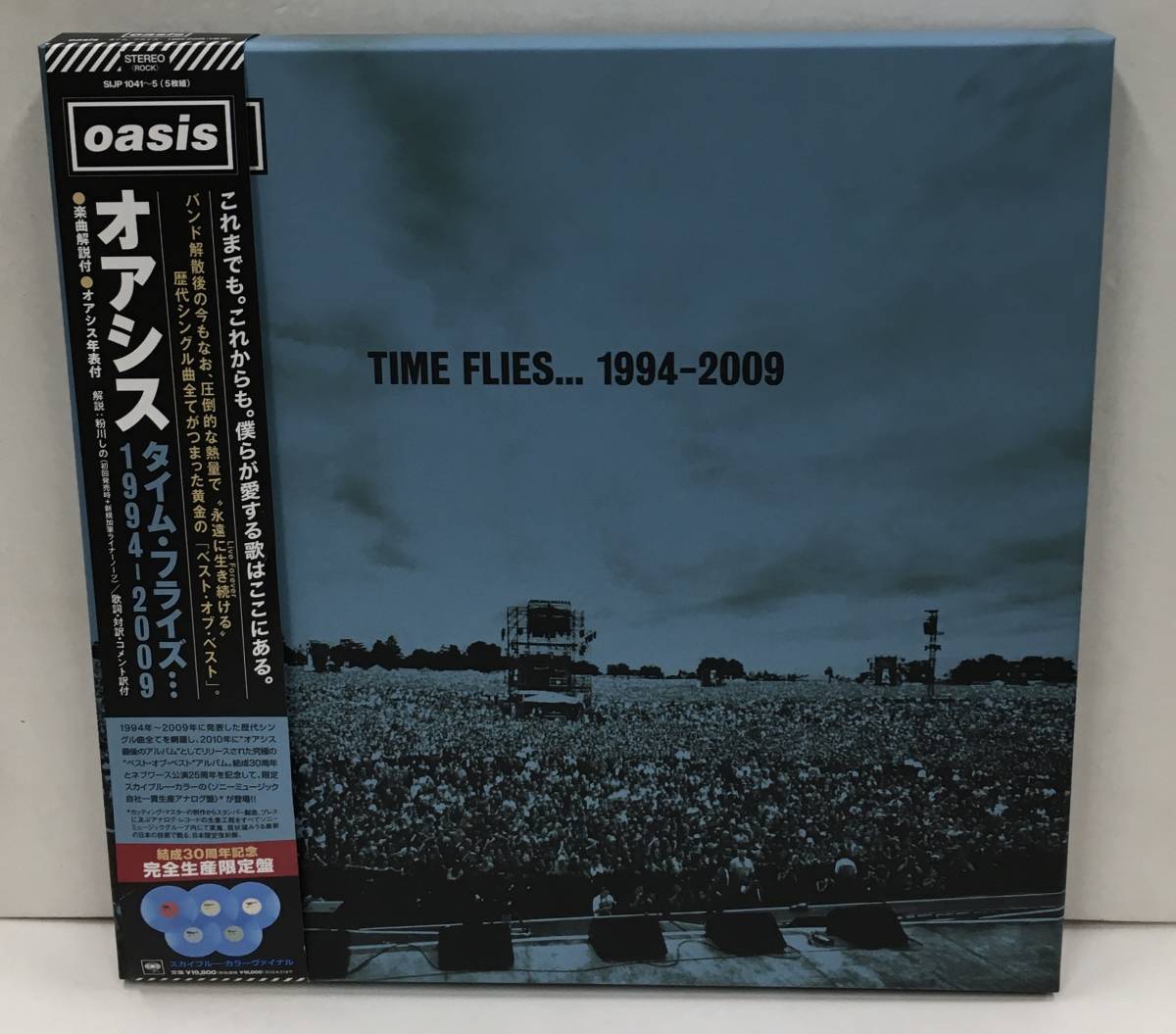 ヤフオク! -「oasis time flies」の落札相場・落札価格