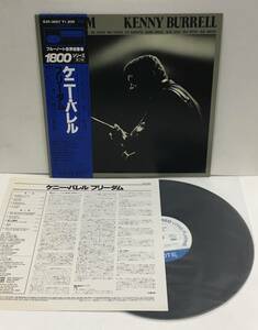 LP ケニー・バレル - フリーダム GXF3057 帯付 キング盤 KENNY BURRELL Freedom Blue Note