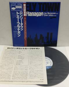 LP トミー・フラナガン - ロンリー・タウン GP3186 帯付 キング盤 TOMMY FLANAGAN Lonely Town Blue Note