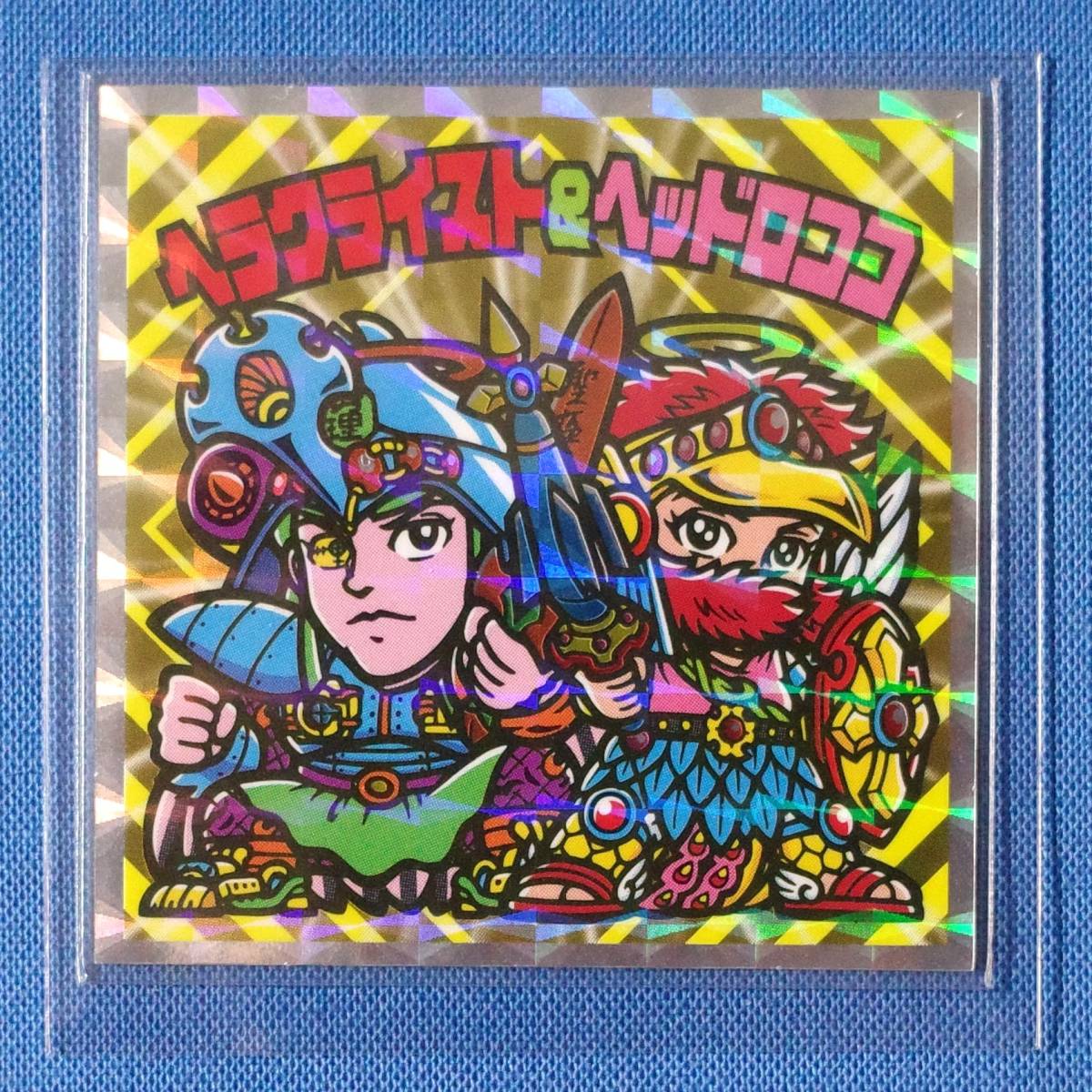 ヤフオク! -ビックリマン ヘラクライストの中古品・新品・未使用品一覧 ヤフオク! -ビックリマン ヘラクライストの中古品・新品・未使用品一覧