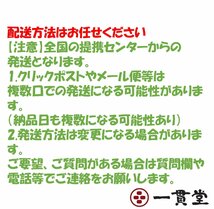 日清丸紅飼料 おとひめEP2(約1.9mm～約2.0mm) 15kg(500g×30袋) 沈降性(沈下性) 金魚 アロワナ 肉食魚に_画像3