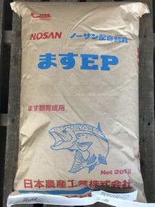 餌 ますＥＰ　６Ｐ 20kg 沈降性 　 日本農産　 メダカ 金魚 熱帯魚 餌 お買い得