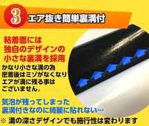 【Ｎ－ＳＴＹＬＥ】4Ｄカーボンシート 152ｃｍx1ｍ　ホワイト　耐熱耐水曲面対応裏溝付　カーラッピングシート　ラッピングフィルム_画像5