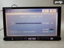 保証付 carrozzeria カロッツェリア HDDナビ AVIC-HRZ008 地図データ 2007年 DVD再生 CD再生 ワンセグ カーナビ 棚D6_画像2