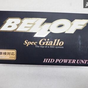 未使用 在庫有 BELLOF ベロフ POWER UNITパワーユニット HIDシステム バラスト AIB000 即納 棚D12Kの画像8