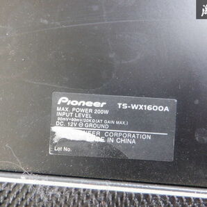 保証付 carrozzeria カロッツエリア TS-WX1600A ウーファー 200W ウーハー 棚E11の画像9