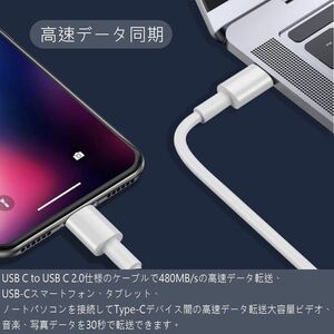 即購入可能　タイプc ケーブル USB Type C ケーブル 60W PD 急速充電 高速データ転送 ケーブル 1M