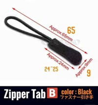 ZipperTab-B#売れ筋商品！ジッパータブ/ファスナー引き手#ZipperRope●color：Black-B/長さ：65㎜○×20個：Special Price！送料込み599円_画像9