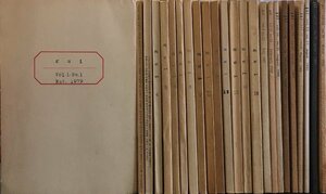  poetry person :. wistaria . old warehouse goods poetry magazine [gui.. number ~35 number un- .24 pcs. set inside ..* wistaria . guarantee man other ] Showa era 54 year ~