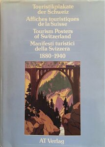 洋書『Touristikplakate der Schweiz 1880-1940』AT Verlag 1980年