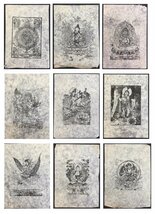 『ヒンドゥー教 手漉紙印刷物 9枚セット 曼荼羅』_画像1
