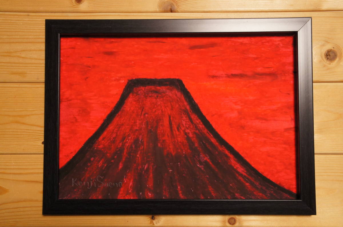 [Le mont. Fuji] Peinture au crayon manuscrite peinte à la main A4 taille 604, Peinture au crayon, peinture au pastel à l'huile, art original, ouvrages d'art, peinture, peinture au pastel, dessin au crayon