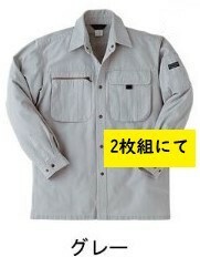 ビックイナバ特価◇TSDESIGN[秋冬]3115長袖シャツ【23グレー・4L】綿100％・チノ裏使い・定価10340円の品が、2枚で即決2980円