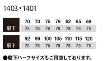 [ゆうパック発送/1枚]◇TSDESIGN 1401[春夏]スラックス【32サーフ・W88cm】ソフトバーバリー生地・定価7040円の品、現品1枚即決1490円_画像2