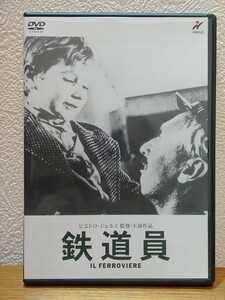 鉄道員 DVD 監督ピエトロ・ジェルミ イタリア映画美品