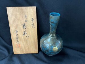 菊紋入　美術工芸　青銅花瓶　花器　フラワーベース　
