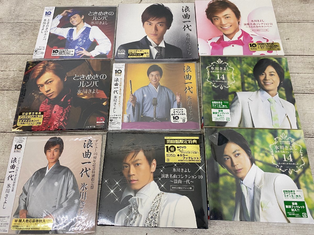 演歌 CD まとめ売り 140点 新品未開封 2025年最新】Yahoo!オークション -cdまとめ売り(演歌)の中古品