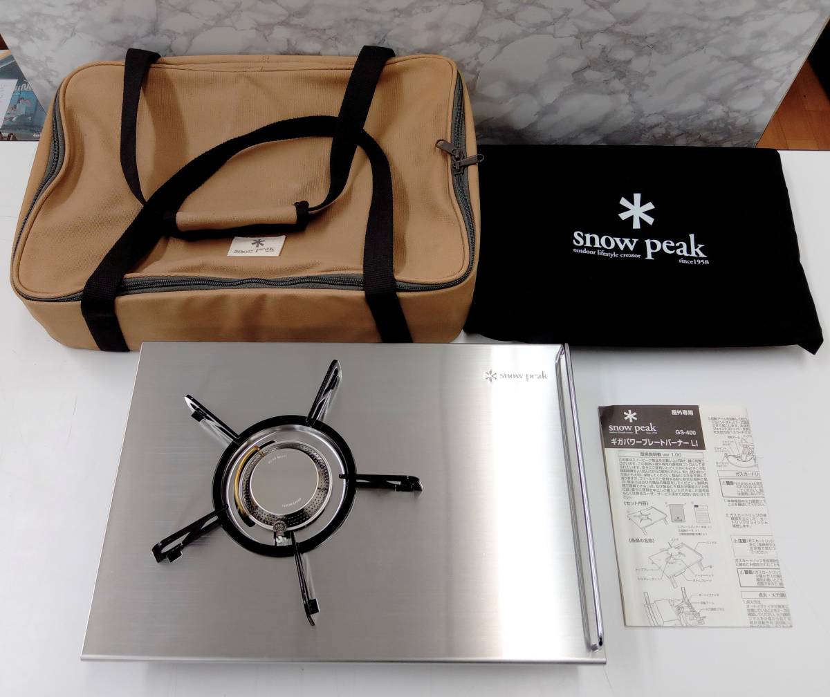 ヤフオク! -「スノーピーク ギガパワープレートバーナー」の落札相場