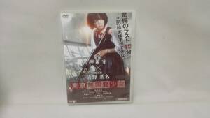 DVD 東京無国籍少女