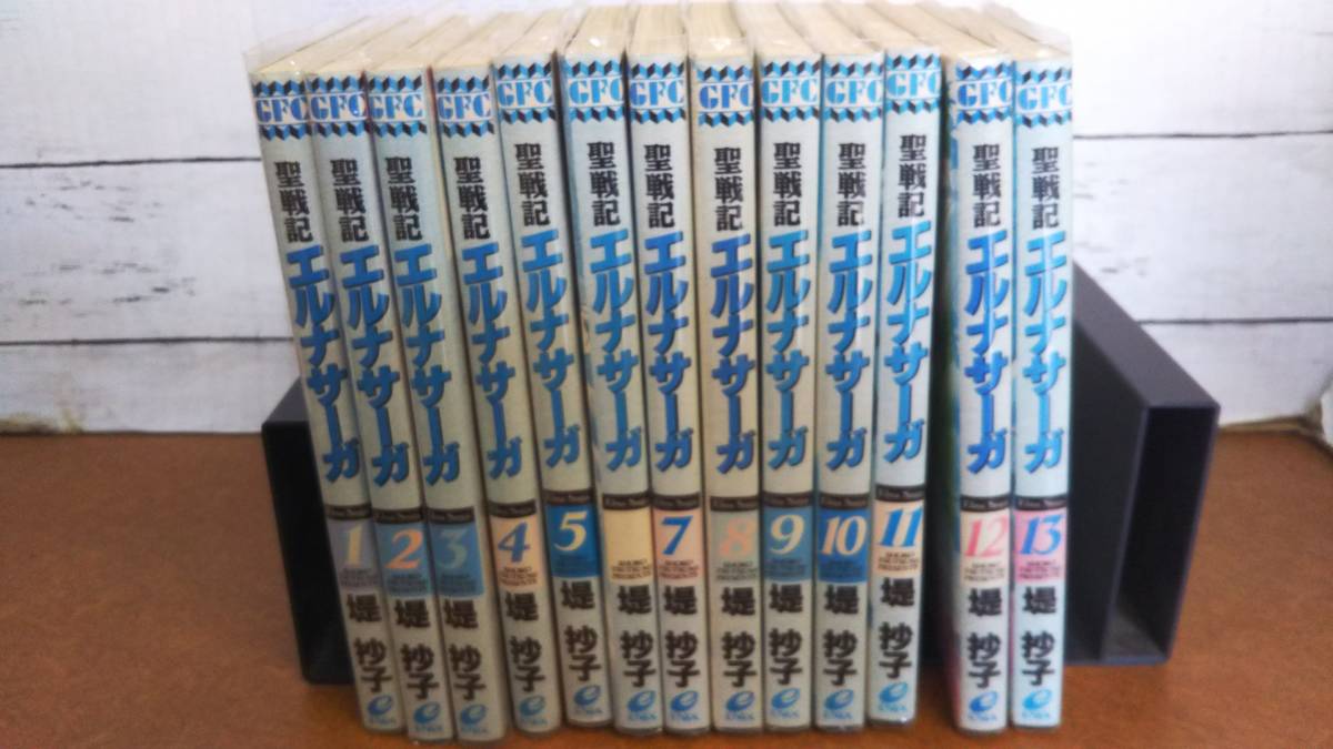 2023年最新】ヤフオク! -エルナサーガ(漫画、コミック)の中古品・新品