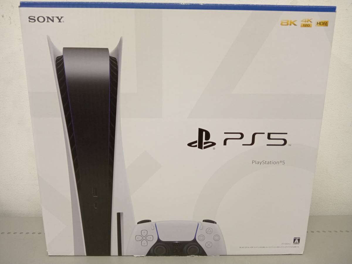 ヤフオク! -プレステ5本体(テレビゲーム)の中古品・新品・未使用品一覧 ヤフオク! -プレステ5本体(テレビゲーム)の中古品・新品・未使用品一覧
