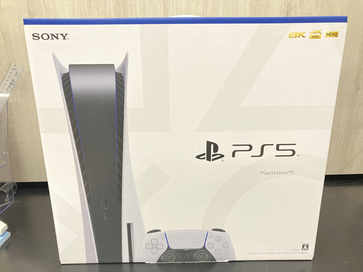 ヤフオク! -PlayStation5 CFI1200A01の中古品・新品・未使用品一覧 ヤフオク! -PlayStation5 CFI1200A01の中古品・新品・未使用品一覧