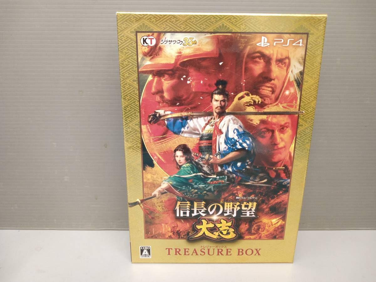 コーエーテクモゲームス 信長の野望・大志 TREASURE BOX [WIN