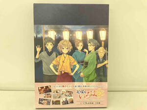 TVシリーズ「花咲くいろは」 Blu-rayコンパクト・コレクション(初回限定生産版)(Blu-ray Disc)
