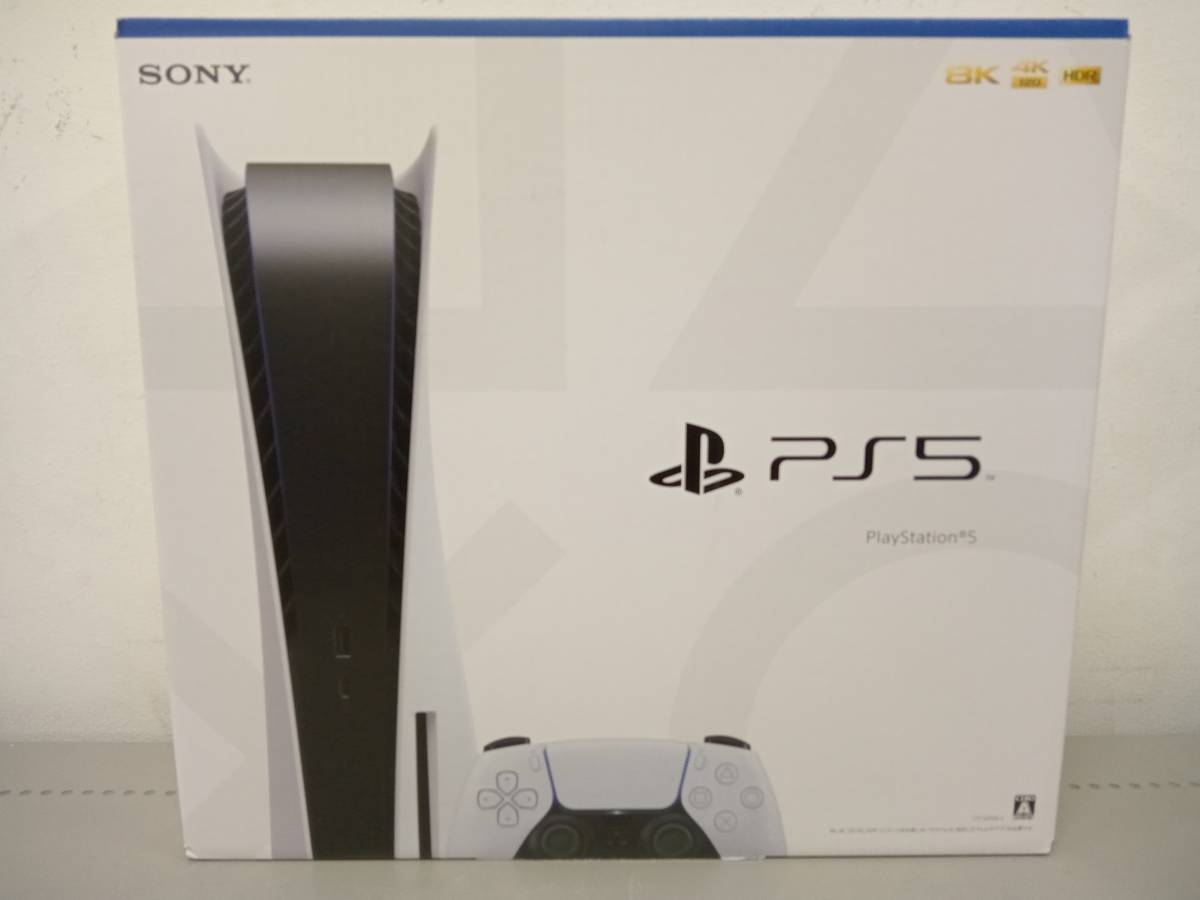 ヤフオク! -プレステ5本体の中古品・新品・未使用品一覧 ヤフオク! -プレステ5本体の中古品・新品・未使用品一覧