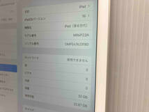 SoftBank MR6P2J/A iPad Wi-Fi+Cellular 32GB シルバー 第6世代 店舗受取可_画像3
