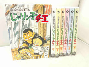 DVD チエちゃん奮戦記 じゃりン子チエ DVD-BOX