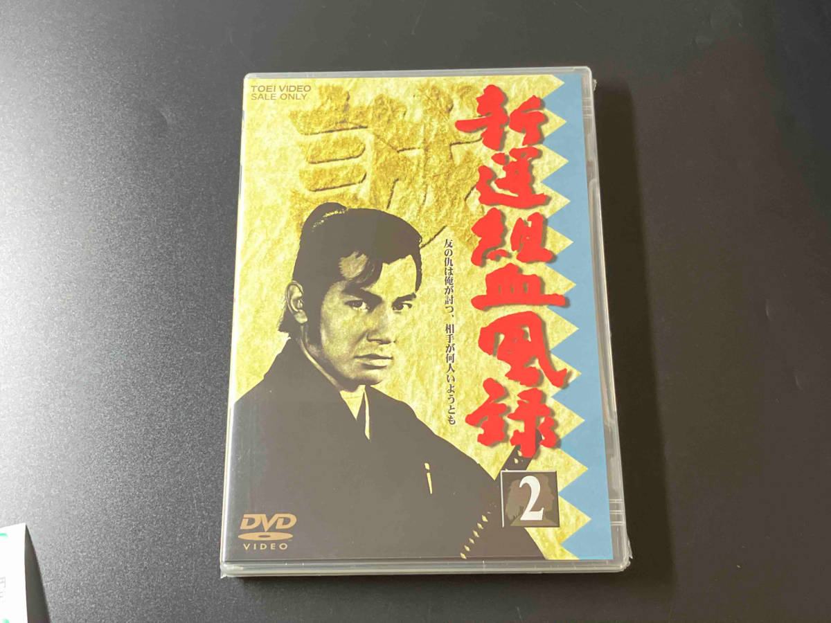 Yahoo!オークション -「新選組血風録」(DVD) の落札相場・落札価格 Yahoo!オークション -「新選組血風録」(DVD) の落札相場・落札価格