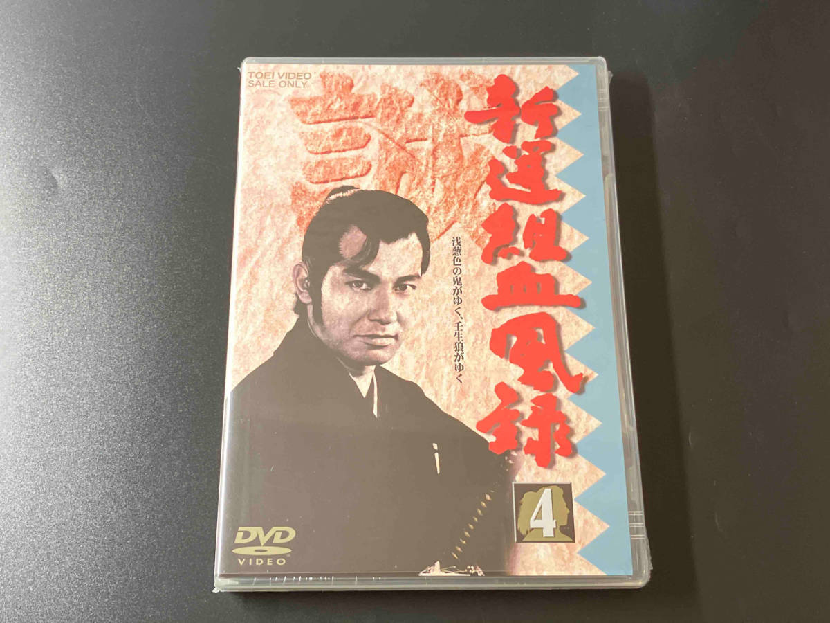 2023年最新】ヤフオク! -新選組血風録の中古品・新品・未使用品一覧