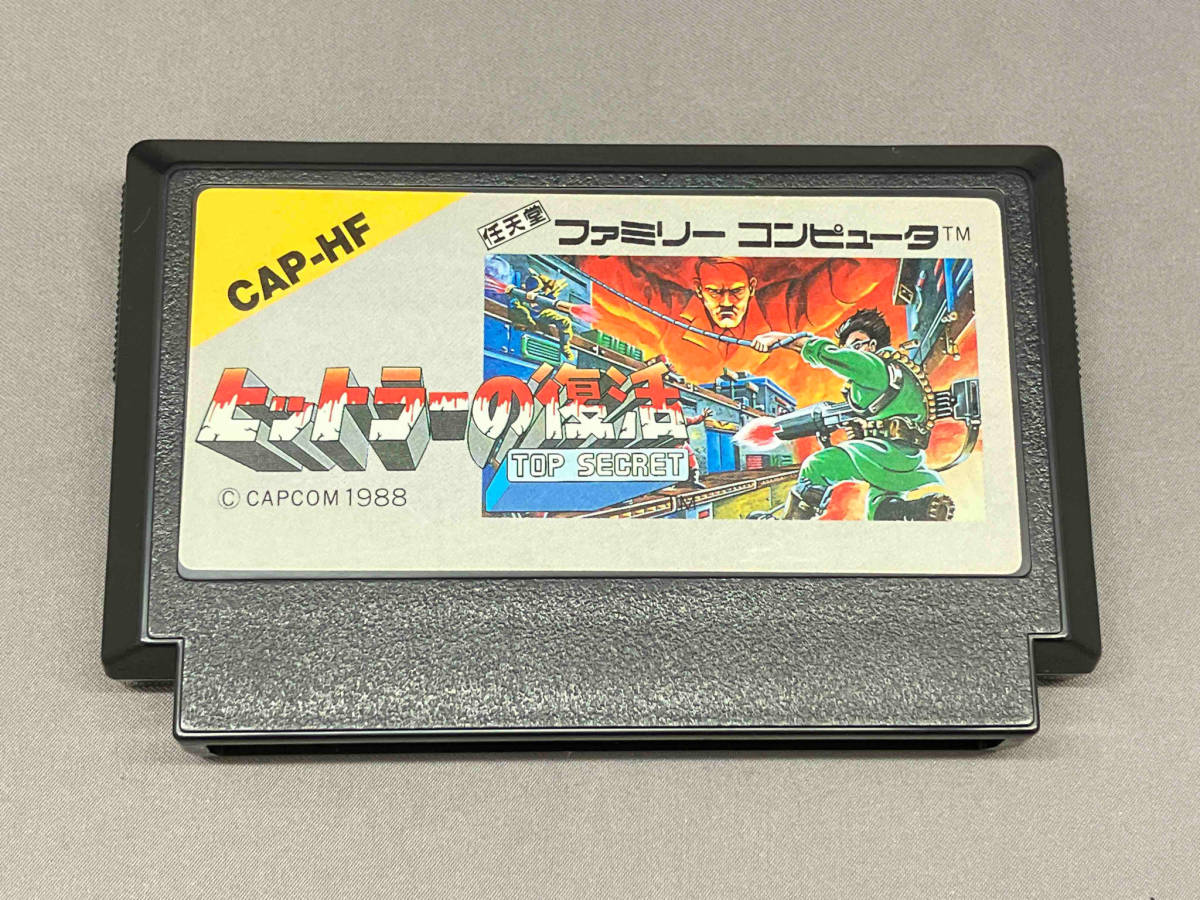 ヤフオク! -ヒットラーの復活(ファミコン)の中古品・新品・未使用品一覧