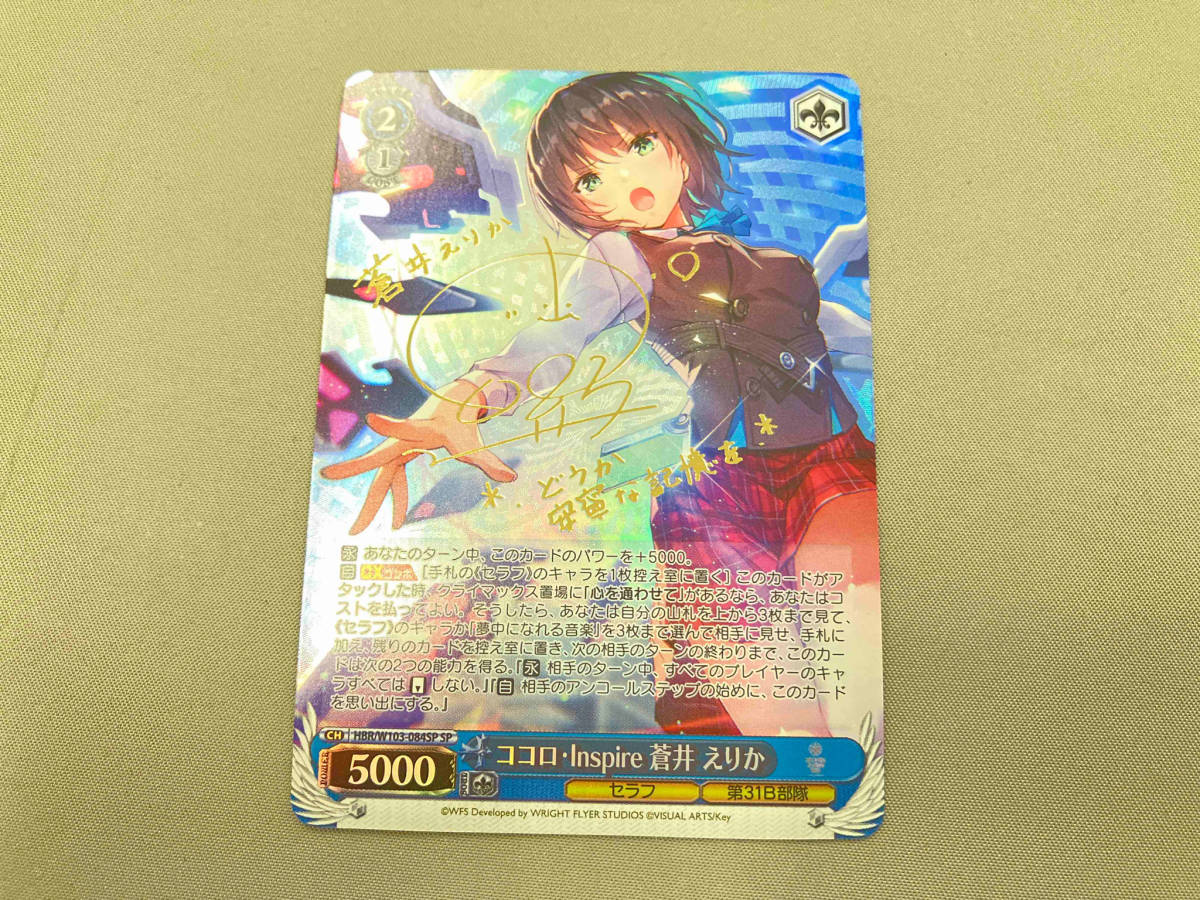 2025年最新】Yahoo!オークション -蒼井えりかの中古品・新品・未 2025年最新】Yahoo!オークション -蒼井えりかの中古品・新品・未