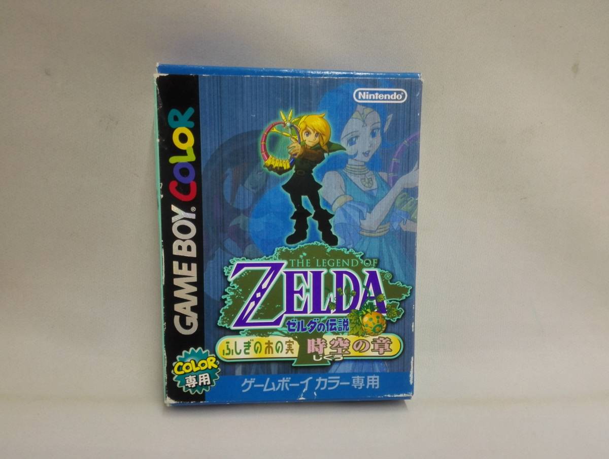 2023年最新】ヤフオク! -ゼルダの伝説 ふしぎの木の実の中古品・新品