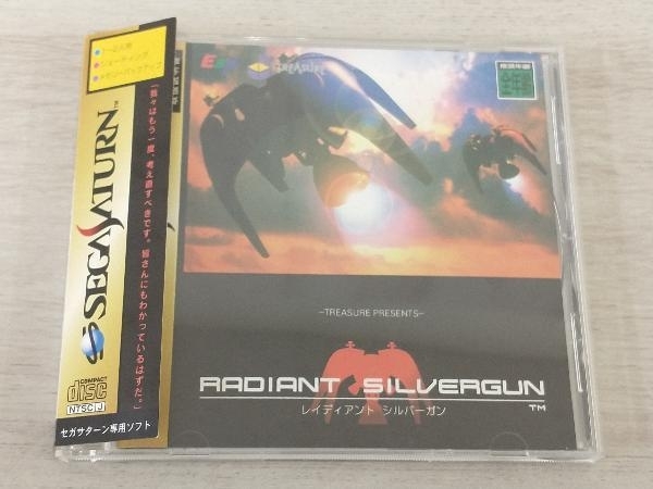 ヤフオク! -「レイディアントシルバーガン」(おもちゃ、ゲーム) の落札