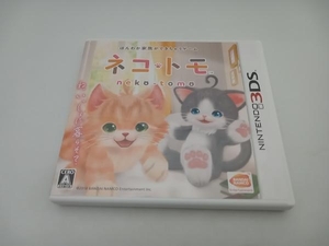 ニンテンドー3DS ネコ・トモ