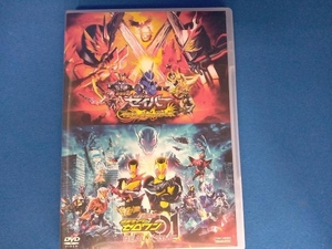 DVD 劇場短編 仮面ライダーセイバー 不死鳥の剣士と破滅の本/劇場版 仮面ライダーゼロワン REAL×TIME