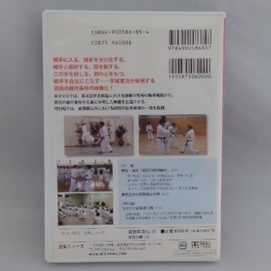 【1円スタート】宇城空手 1 DVD 武術の絶対 1 合気ニュース編の画像2